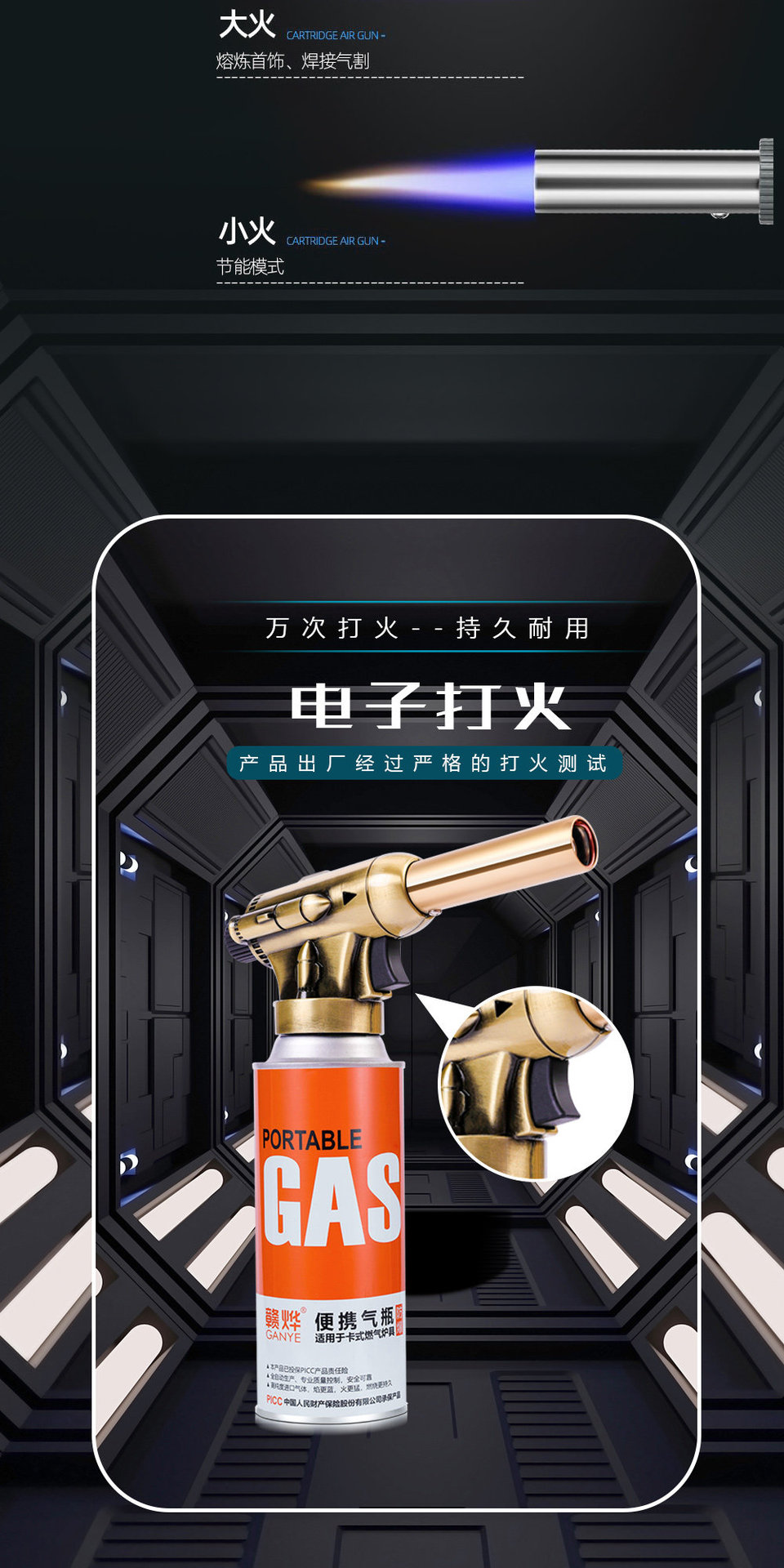 Gas torch for home use, metal flame gun for roasting meat, handheld gas torch, welding torch, flame gun head, baking torch