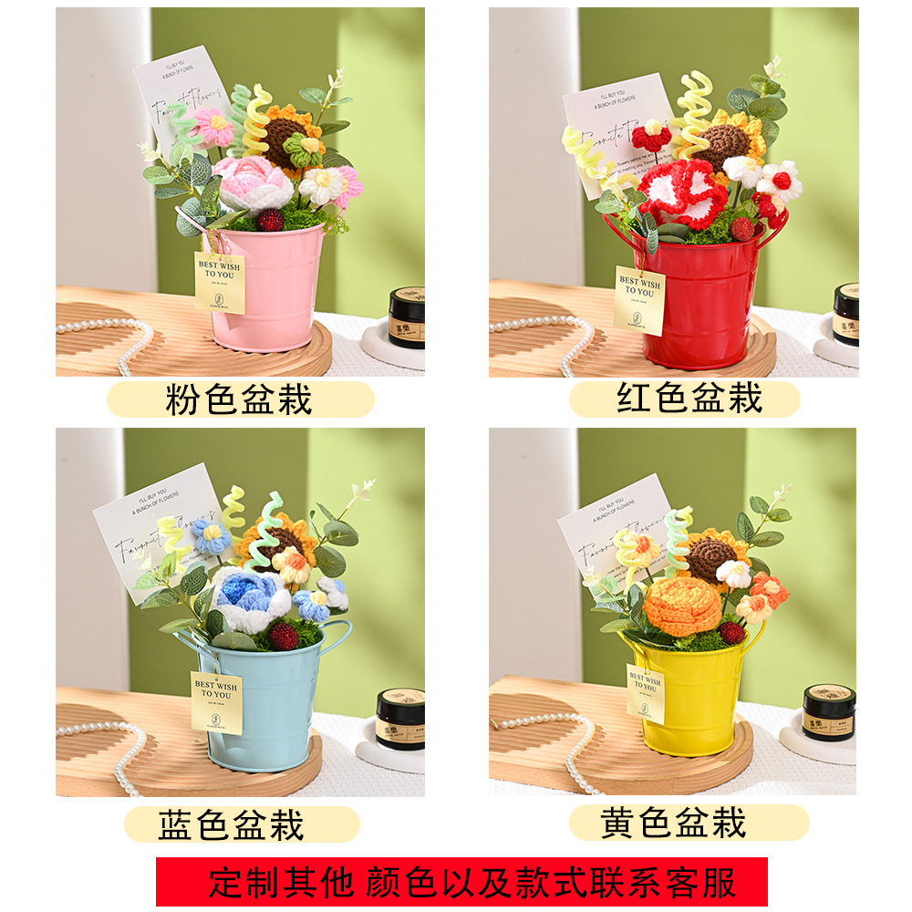 跨境摆件针织毛线扭扭棒抱抱桶玫瑰泡芙花盆盆栽摆件装饰小礼品