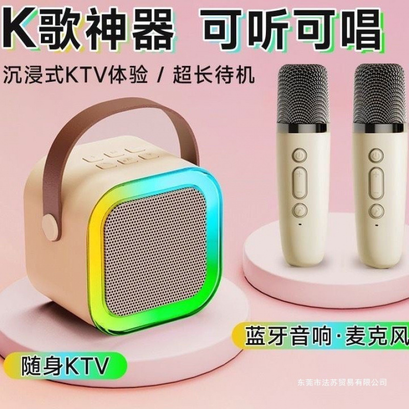 Microphone and Audio Integrated Microphone Singing Home Ktv Bluetooth Wireless K12 Birthday Gift for Friends Valentine's Day