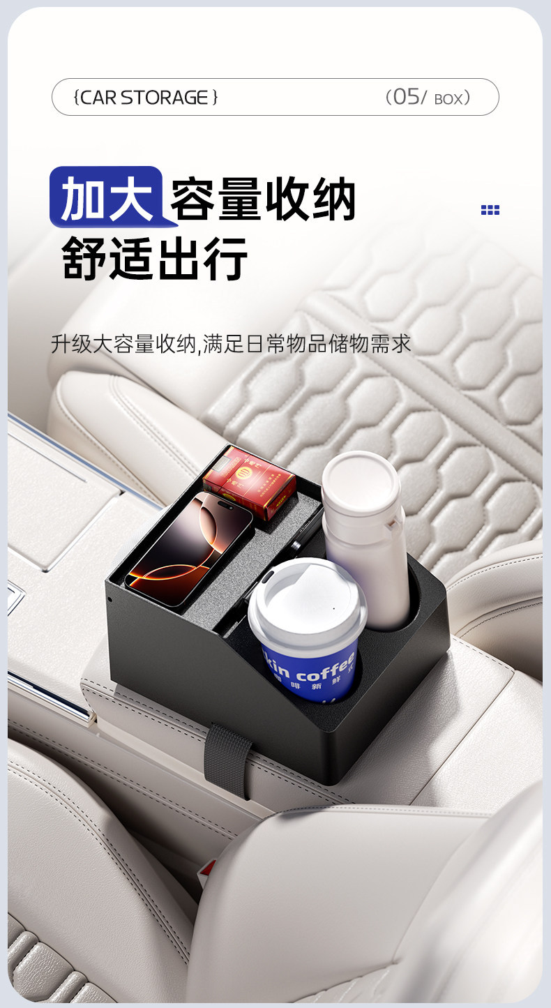 Car Armrest Box Storage Box, Multifunctional Car Tissue Box, In-Car Central Storage Box, Water Cup Holder