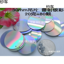 diy30mm��Ƭ�W���ֿp��Ƭ��Ƭ �D���[Ƭ�·��b�o�� �ֹ��Ʒ���