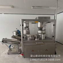 二手NJP-1200B硬胶囊填充机 全自动高速空心胶囊充填机药粉充填机