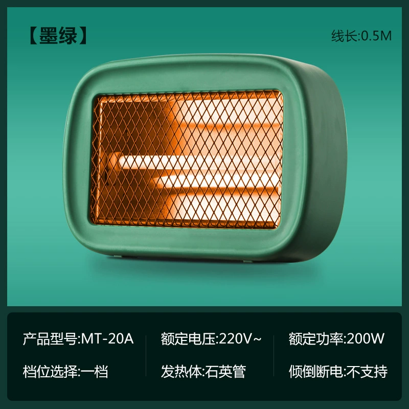 Электрическое отопление маленькие солнечные нагреватели маленький настольный бытовой запекания плита офис общежитие маленькая мощность бесшумный энергосбережение