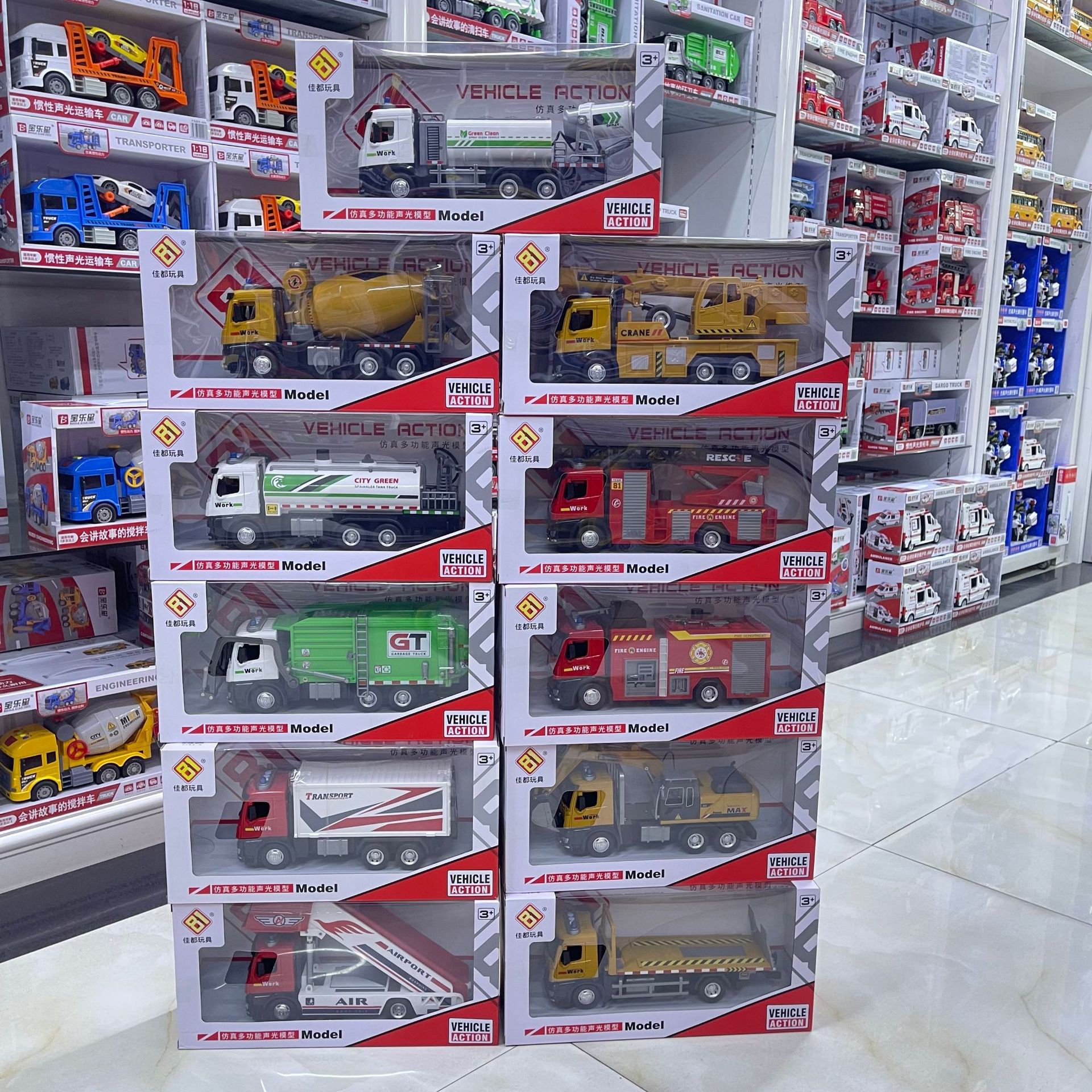 Jiadu Toys Large Fire Transport Sanitation Vehicle Sprinkler Engineering Vehicle Model Inertial Dustproof Fog Cannon Children's Toy