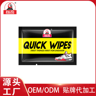 Processing and Customizing the Single Piece of Independent Packaging Shoe Shine Wipes Quick Wipes White Shoe Cleaning Wipes