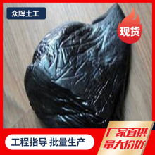 灌缝胶 屋顶阻水材料补漏堵漏柏油沥青密封胶 道路裂缝填补灌缝胶