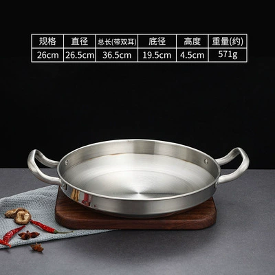 [【银色】26cm 三个装]