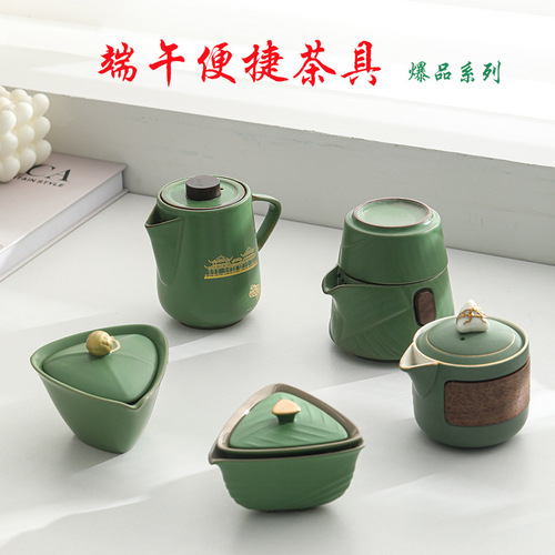 Travel Tea Set Full Set Dragon Boat Festival Gift Creative Zongzi Fast Cup One Pot Two Cups Portable Tea Set Wholesale