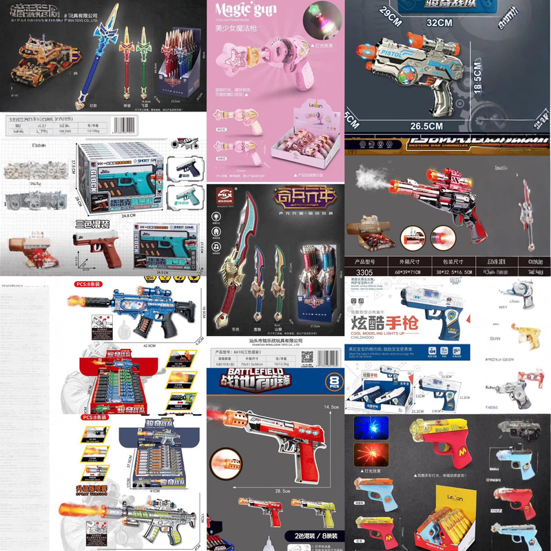 Musical Gun Western-Style Toy Weapon Vibrating Music Toy Flashing Sound Toy Gun Electric Vibrating Gun Eight-Tone