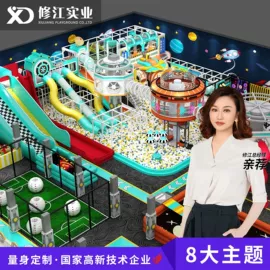 淘气堡;其他游艺设施;大型户外游乐