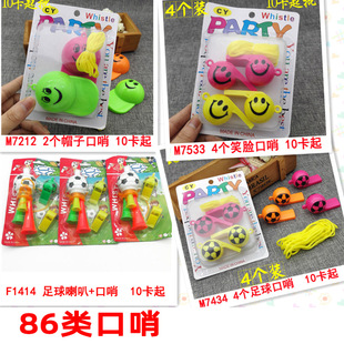 Class 86 whistle horn plastic color with rope whistle referee whistle fans whistle children whistle 2 yuan