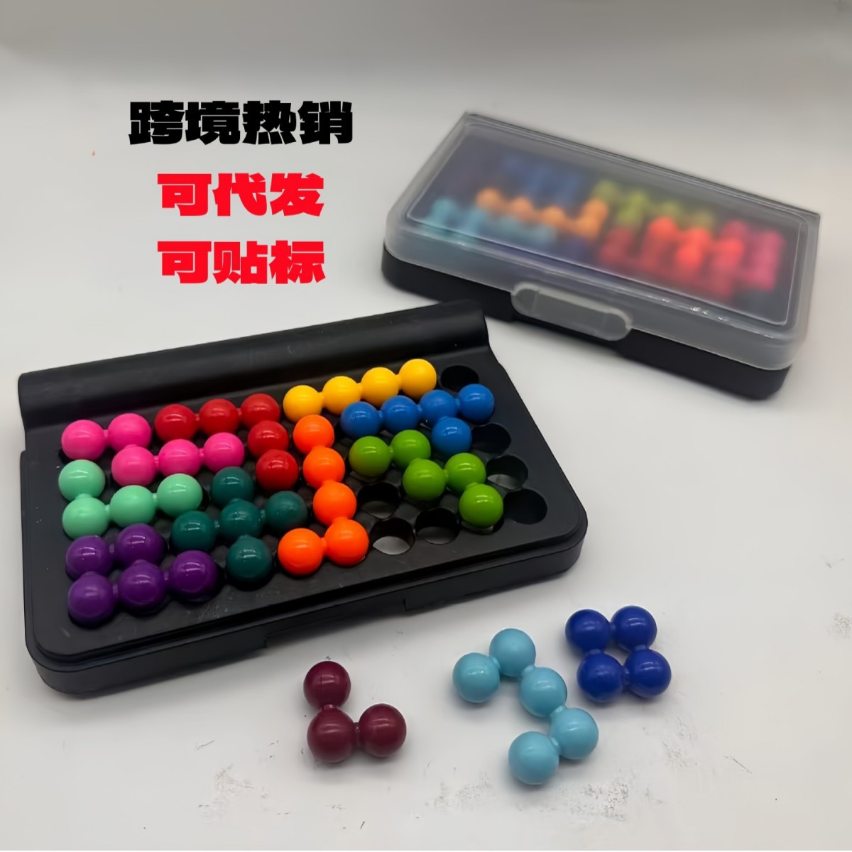 Cross-Border Wisdom Battle 3D Puzzle Board Game Kidsren's Classic Game Thinking Training Toy Battle