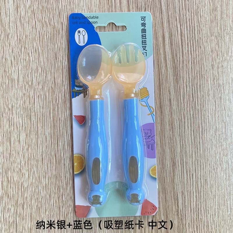 나노 실버블루 포크와 스푼 [중국식 블리스터 포장]