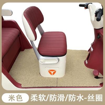 Electric vehicle foot mat, Cl13 Special Tricycle Foot - silk-circle-without-pattern-beige