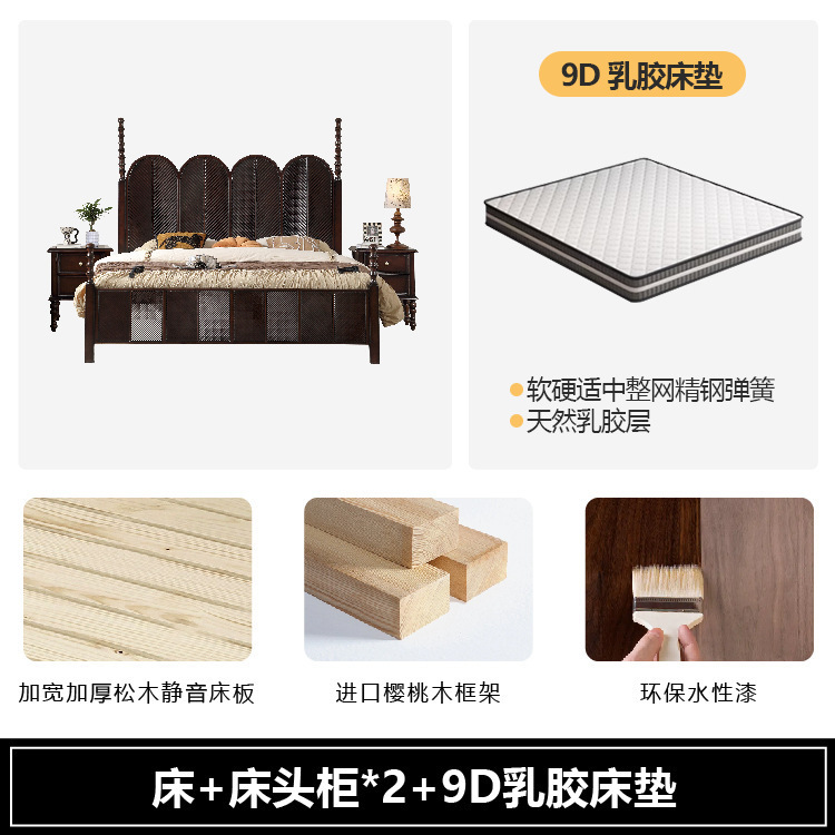 法式复古实木床中古风主卧1米8大床简约罗马柱雕花双人床高端婚床|undefined