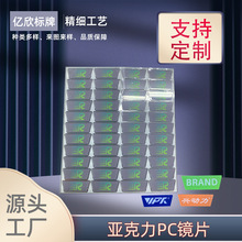 �zӡ������������嶨�� pc���N�x�����I���N��Ĥpvc�����_�P���