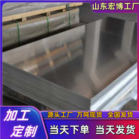 1060铝卷铝板高强度合金3003板材防腐保温管道专用铝型材