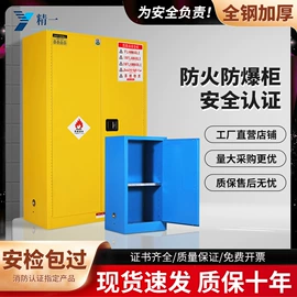 药柜;办公案、台;实验室专用