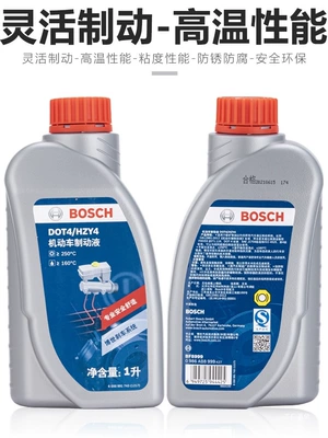 Bosch Brake Oil Dot4 Brake fluid
