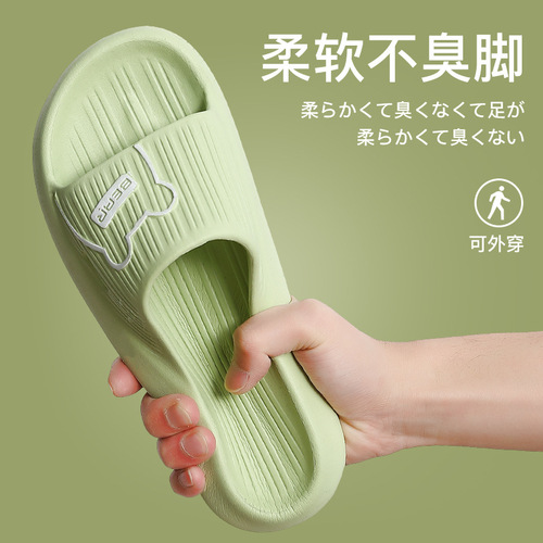 Men's slippers summer home indoor couple bathroom bath non-slip household soft sole outer wear eva slippers wholesale