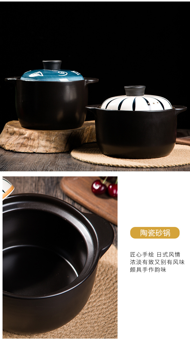 陶瓷煲_08.jpg