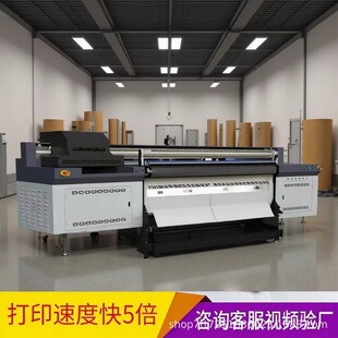 1.8��8�^UV��ӡ�C����V�攵�a���L����C�����b������ӡ�C
