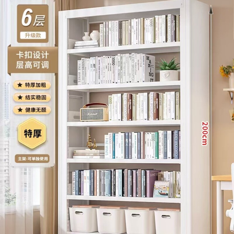 钢制图书馆书架家用落地置物架儿童书柜客厅绘本简易铁艺储物架|undefined