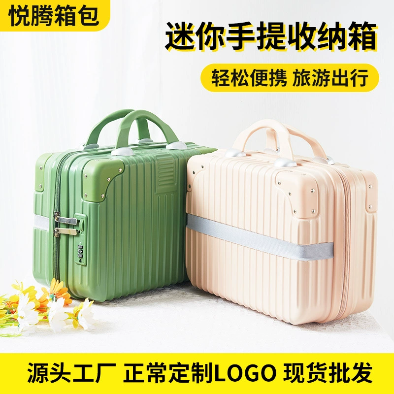 Лидер продаж, мини-чемодан, дорожная косметичка, женская портативная простая сумка для хранения без замка, подарочная коробка 14inch