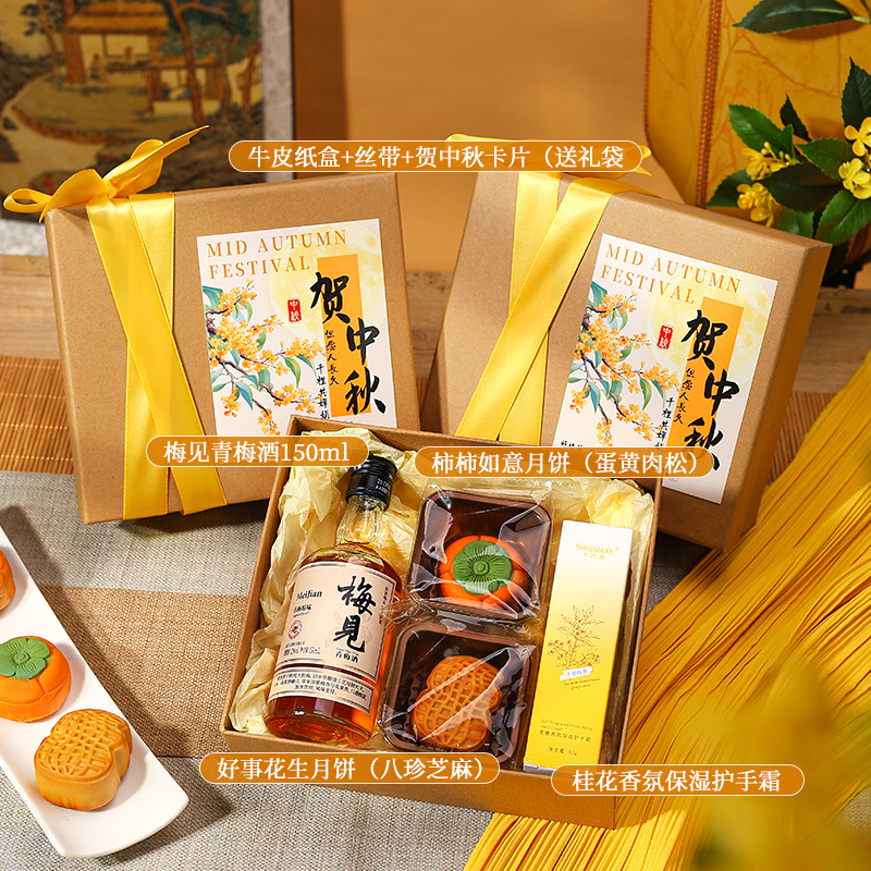 中秋节礼物新款艾草锤送员工朋友向日葵实用礼品小众护手霜套装|undefined