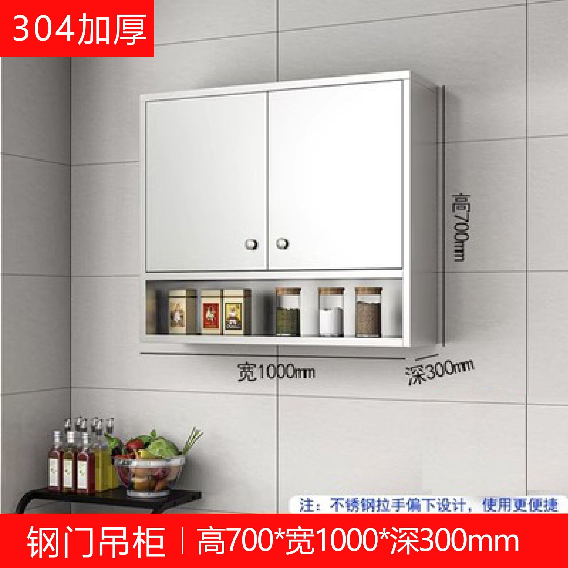 Acero inoxidable cocina armario colgante armario de pared armario tipo pared armario de cocina armario de pared armario de almacenamiento para baño