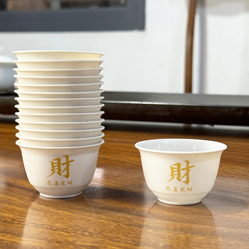 家庭用使い捨て高級カンフーロゴカップ食品級ティーカップのトランペット籾殻硬質プラスチックを厚くする|undefined