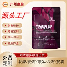 ��Ʒ����վTK���R�d���NVITAMIN B12+BEETRO�S������˸��z��