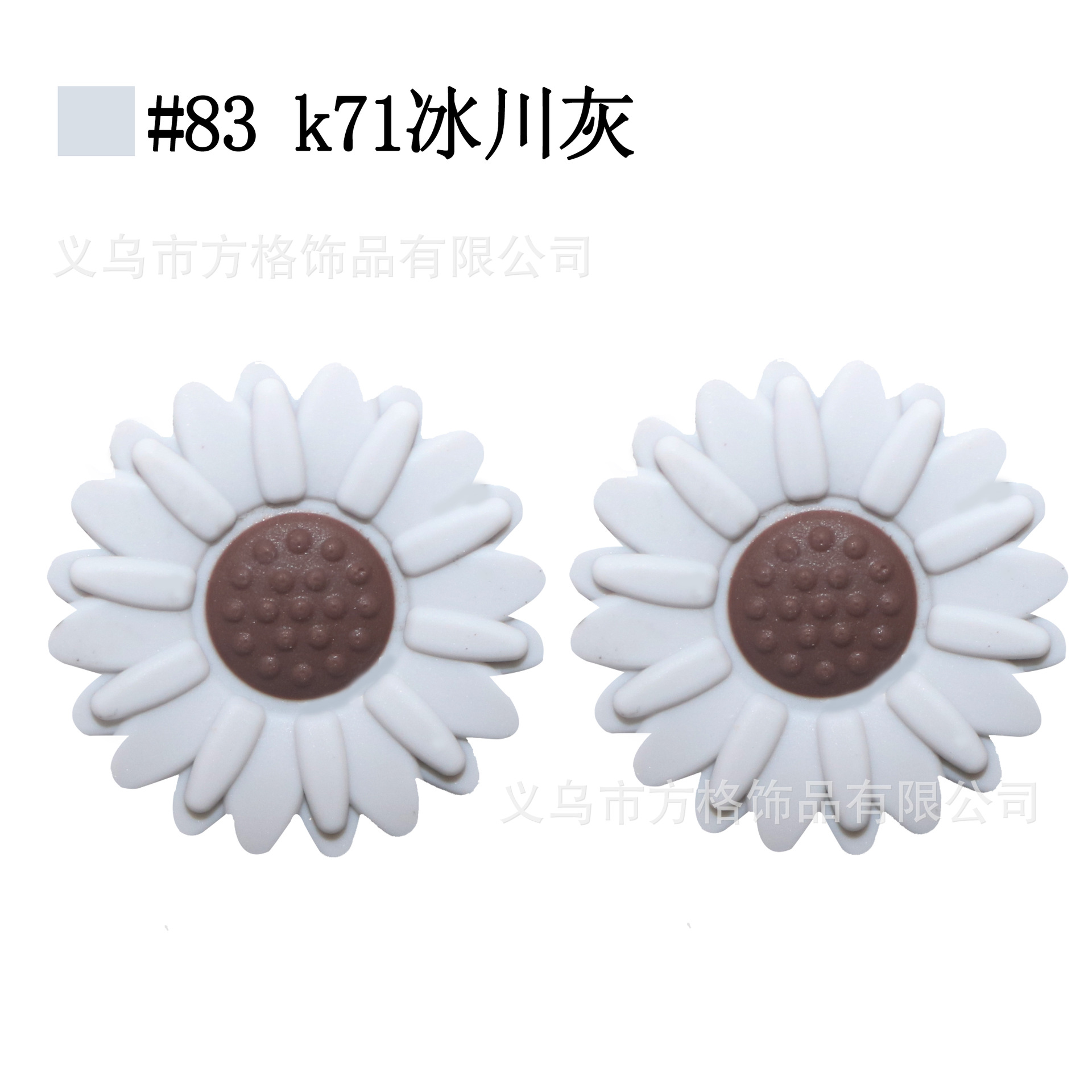 83-glacier gray