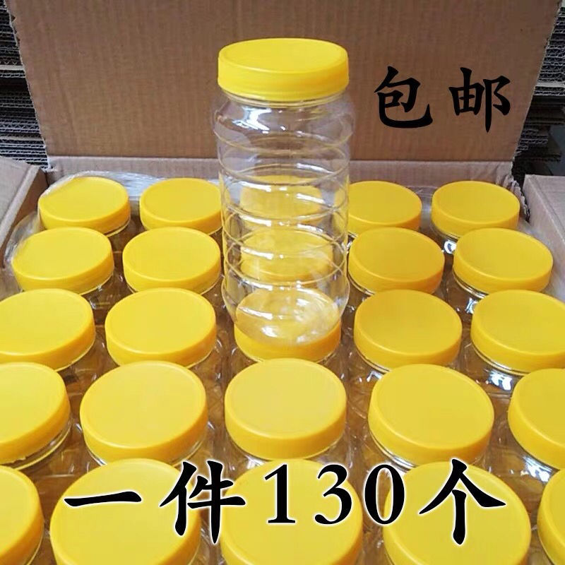 A bottle of honey Plastic bottles 1000g12 thickening transparent A bottle of honey food Canister Pickles Dried bottle