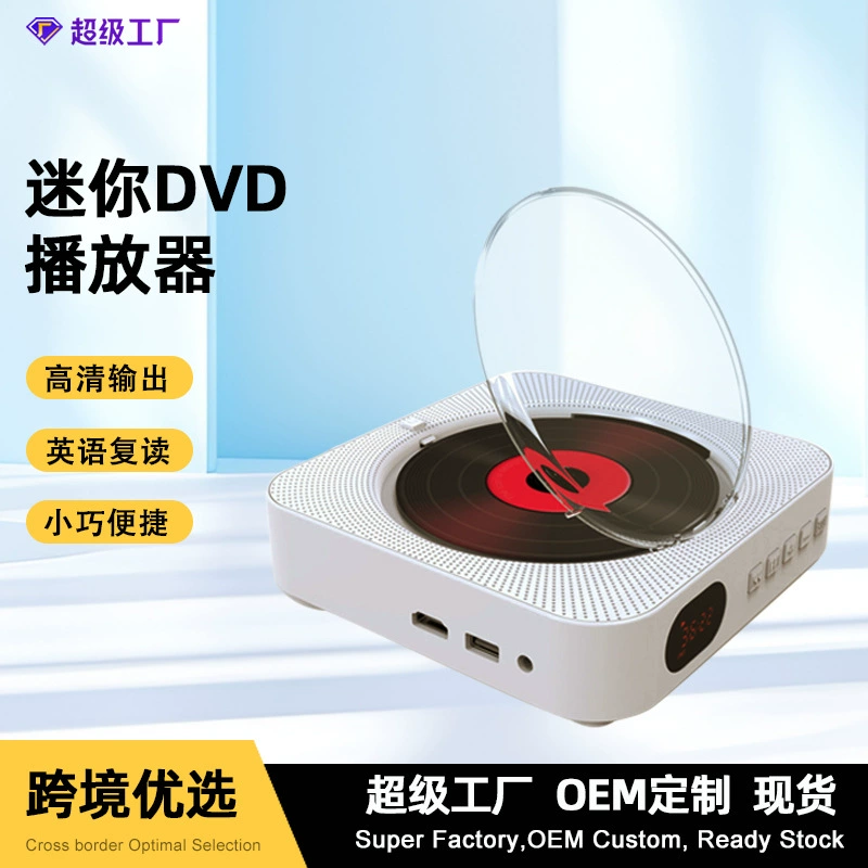 Настенный детский DVD-плеер для раннего развития с английским языком, с пультом дистанционного управления, портативный мини-DVD-плеер с экраном