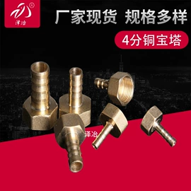 其他水暖五金;接头;三通