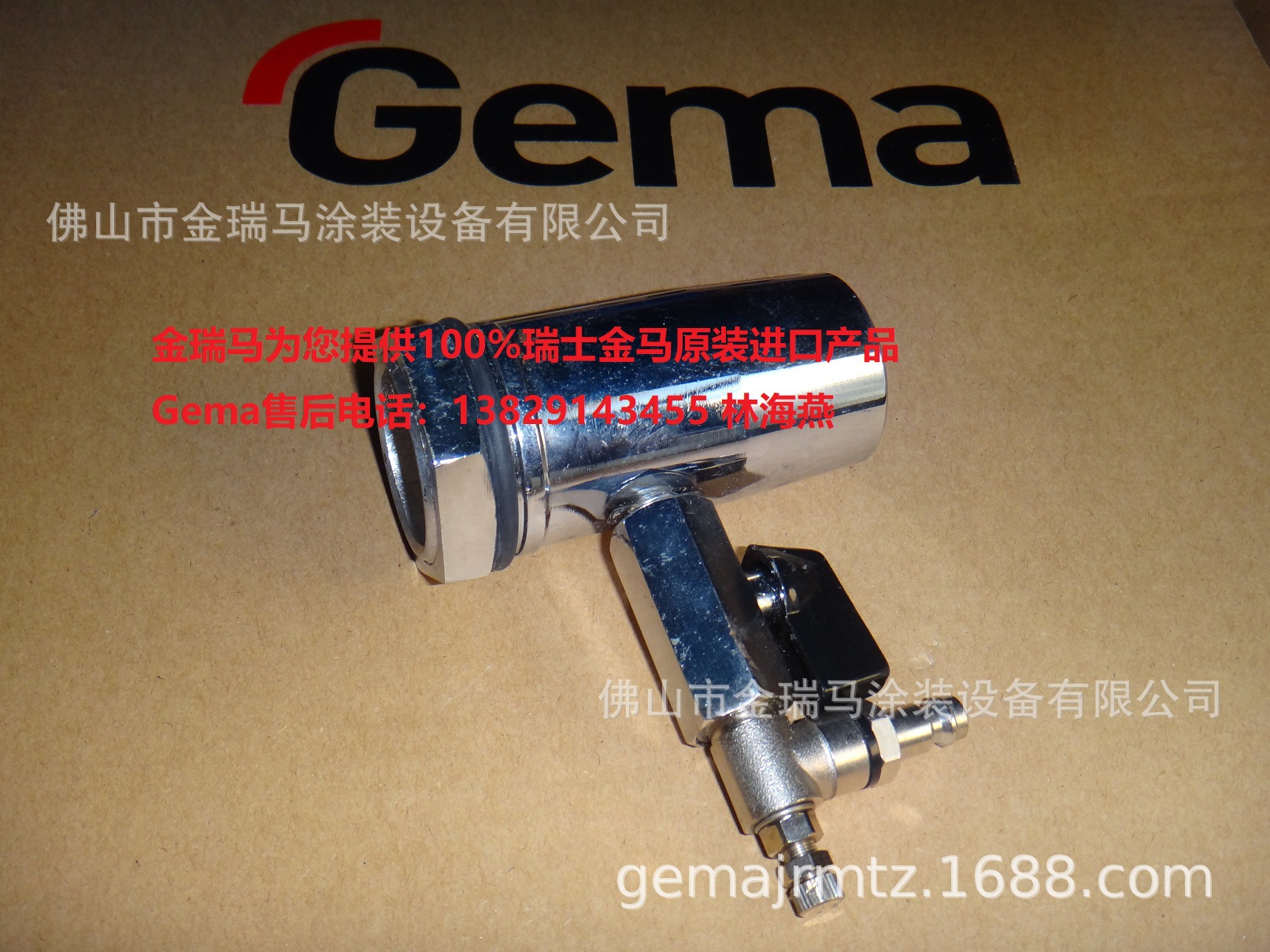 供应GM02手动喷枪粉桶排空阀 金马OptiFlex F喷枪配件 金马GM02