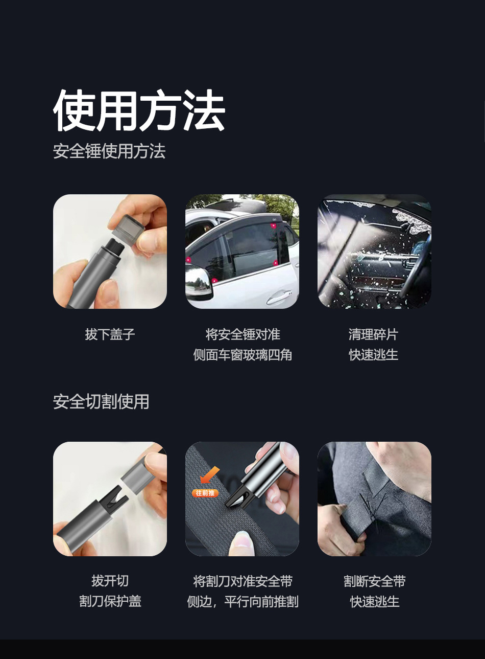 Source Factory Customized Car-Mounted High-Quality Safety Hammer Window-Breaking Artifact Multi-Functional Mini Safety Hammer Factory Customized