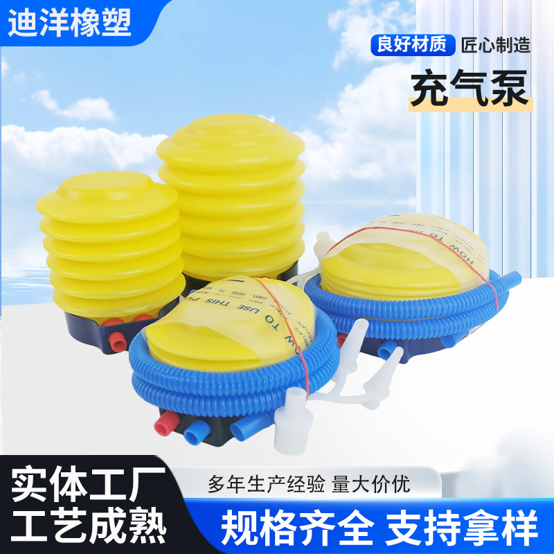 脚踩打气筒批发踩气球打气筒气球充气筒游泳圈家用脚踏充气泵