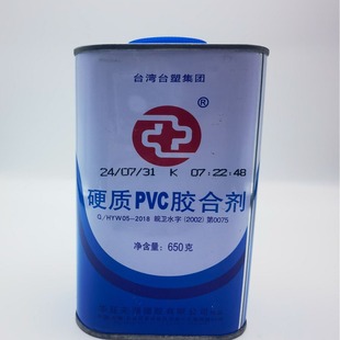 华亚PVC胶合剂PVC胶水PVC给水胶工业给水排水-阿里巴巴