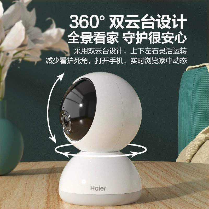 Ночная съемка и умная камера стабилизатор версия наблюдение дом 360° ночное видение беспроводной wifi сверхвысокого разрешения удаленный доступ