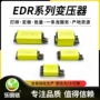 高频系列立式稳定变压器