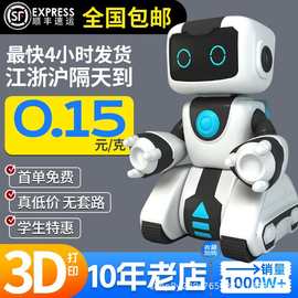 3d打印服务模型建模手办工业级金属尼龙树脂光固化代快速成型