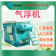 ��ˮ̎����̎����10����ˮ�Ě⸡�C �����w���ӹ��Uˮ̎���O��