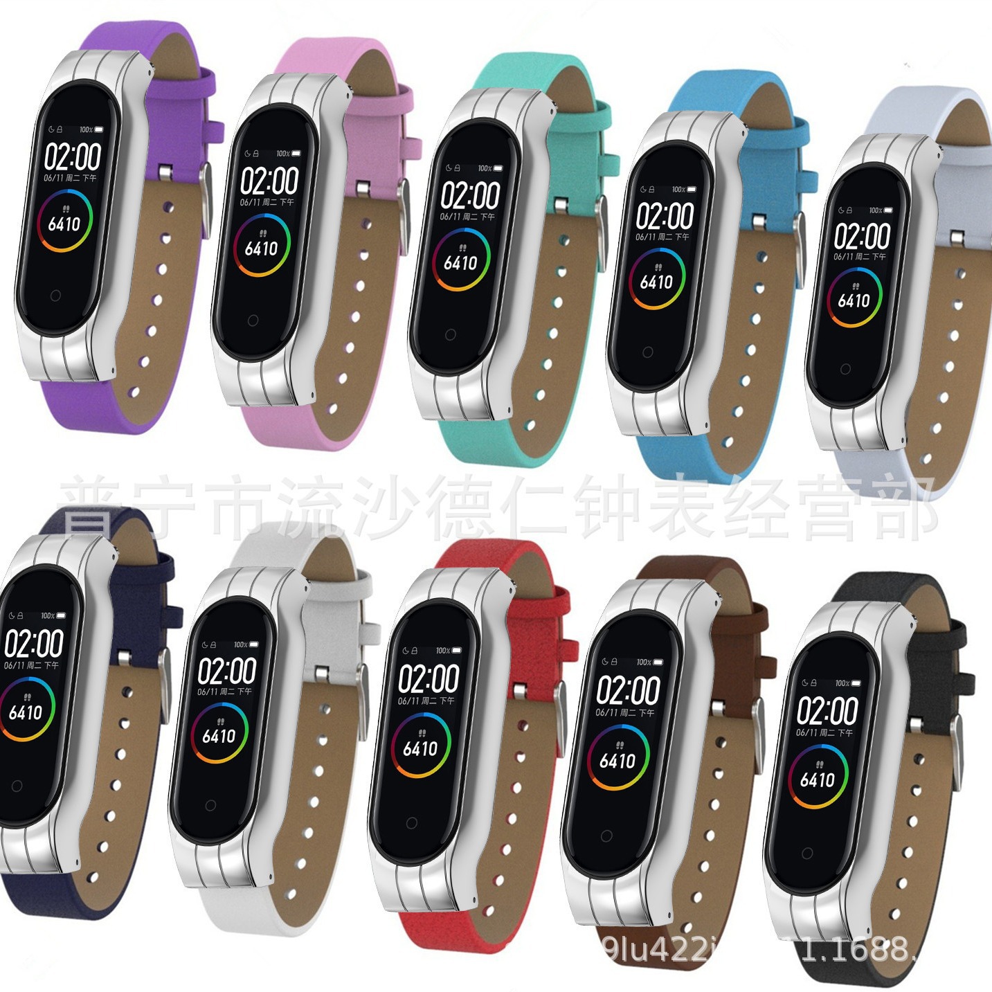 Universal changeable nylon bracelet