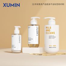 新品洗发水沐浴露瓶300-500ml高颜值洗护瓶子200ml乳液压泵瓶现货