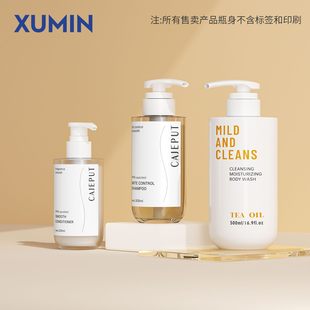 New shampoo shower gel bottle 300-500ml high color value wash and protect bottle 200ml emulsion pressure pump bottle in stock