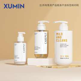 新品洗发水沐浴露瓶300-500ml高颜值洗护瓶子200ml乳液压泵瓶现货