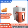 标准zs-20hjj-20h振实台搅拌机
