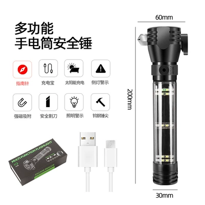 Spot solar car safety hammer multifunctional ten-in-one car life-saving hammer emergency escape car safety hammer (Qəza çəkici) - black-color-box-20060mm
